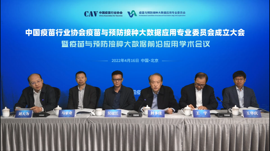 封多佳會長、劉大為秘書長與發起人共同出席會議 封多佳會長、劉大為秘書長與發起人共同出席會議